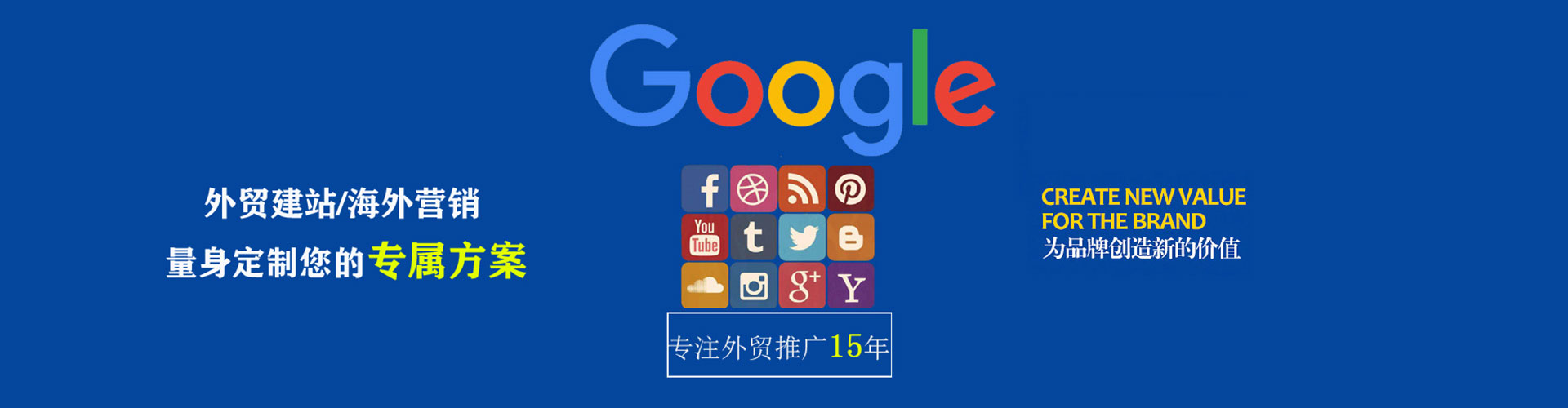 海兴百度sem
